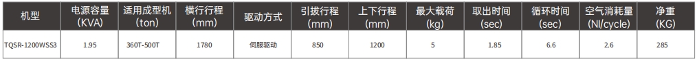 微信截图_20250104131706.png